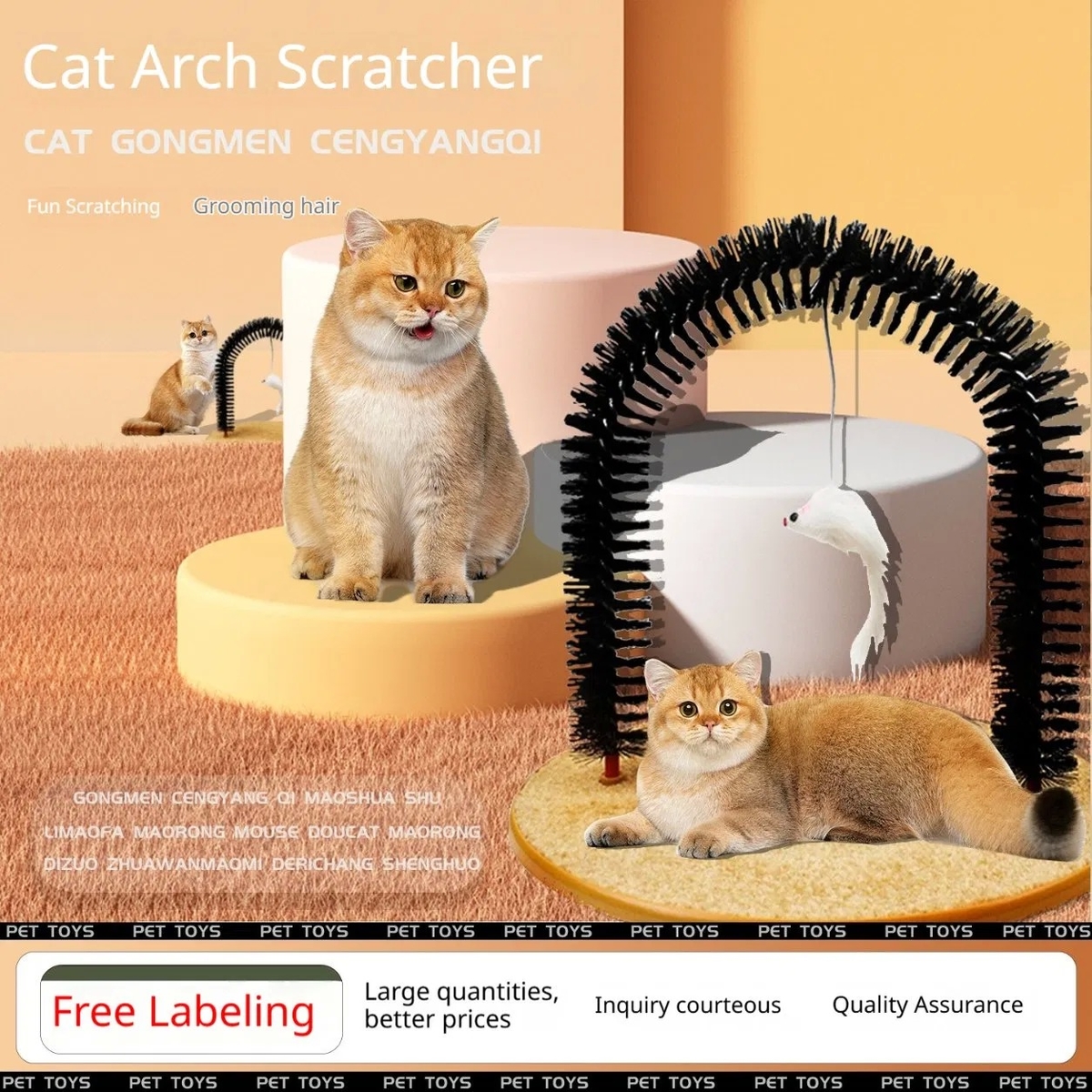 4-in-1 Cat Self Groomer and Arch Scratcher with Durable PVC Brushes and Compact Design for Interactive Play